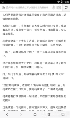 菲律宾黑名单是不是过几年就自动消除了？